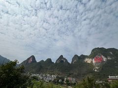 -长寿村