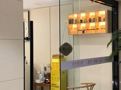 -漫古里Massage·Spa(文殊坊店)