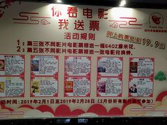 -时代华纳国际影城(鹏晖广场店)