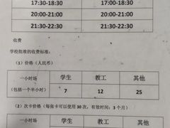 -清华大学-陈明游泳馆