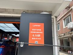 -天猫养车贴膜轻改·蓝电(优匹康桥东路店)