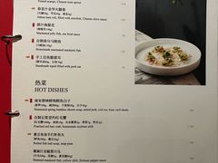 -杭州君悦酒店·湖滨28中餐厅