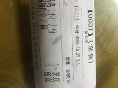 -88号小吃店·经典云南菜·地道纳西美食