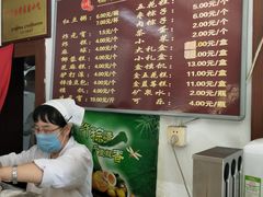 菜单-糯米香(长江路店)