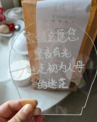 -宝媛会月子中心(越秀店)