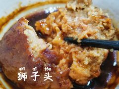 -随柳居·苏式小吃(建新巷店)