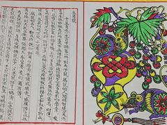 -洛阳周公庙博物馆