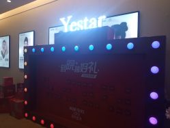-Yestar艺星医疗美容医院
