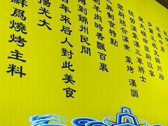 -锦州御烧烤·金盛福酒楼(天津总店)