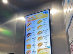 -泽田本家·铜锣烧(TX淮海店)