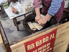 -葱包桧