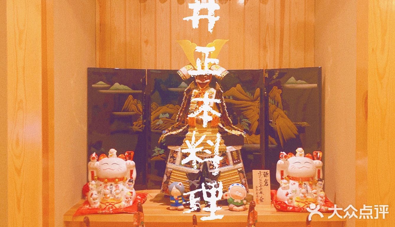 上海最大的单体日料店[胜利]