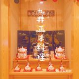 上海最大的单体日料店[胜利]