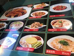 -草包包子铺1937(普利街店)