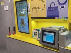 -爱回收(五角场万达店)