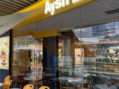 -艾薯夫妇Aysh(福田星河COCOPark店)