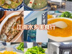 -丫丫蟹庄·苏式园林农家乐·阳澄湖大闸蟹(阳澄湖莲花岛店)