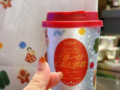 -茶理宜世(东方宝泰店)