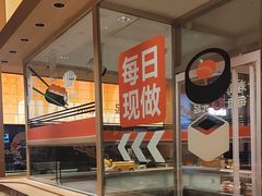 -争鲜回转寿司(海曙天一PLUS店)