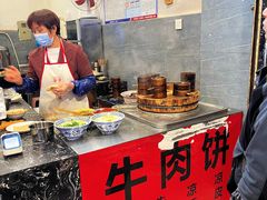 -曾笼笼牛肉饼