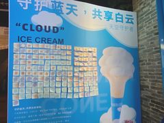 -CORNER CONE GELATO酷矿手作霜淇淋(南头古城店)
