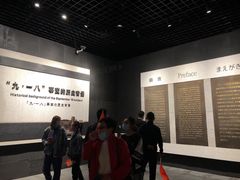 -沈阳“九·一八”历史博物馆