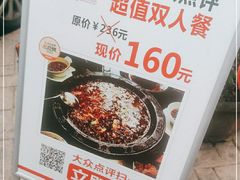 -大院河·仙鱼莊(九眼桥店)