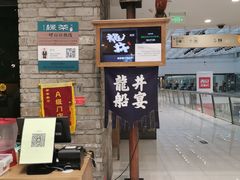 -绿茶餐厅(领展购物广场·中关村店)