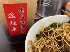 -逸桂禾面馆
