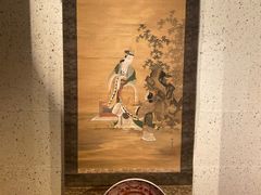 -みかわ是山居