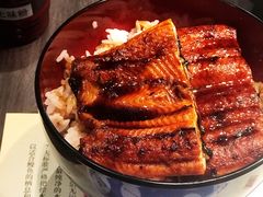-名代宇奈备长炭烧鳗鱼居酒屋