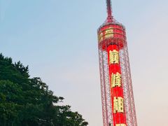 -富斯特索道
