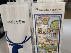 -瑞幸咖啡(万恒大厦店)