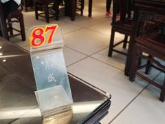 -熙盛源(凤凰街店)