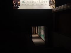 -素清香(解放路店)
