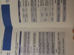 -武汉大学附属爱尔眼科医院(湖北总院)