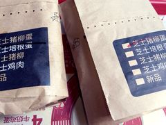 -肯德基(建外SOHO店)