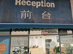 -StorHub 趣存自助仓·迷你仓(虹桥店)