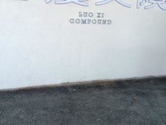-渔人码头(洛溪店)
