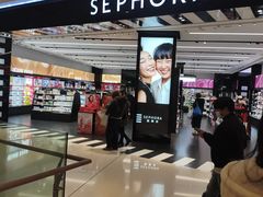 -港汇恒隆广场