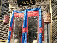 -小铫鸡汤