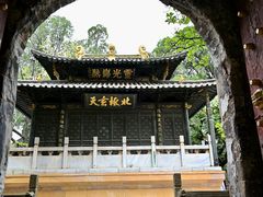 -昆明市金殿名胜区