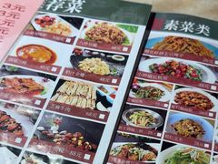 -伊兰津范儿