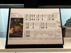-墨竹寿司(九江店)