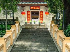 -广州莲花山旅游区