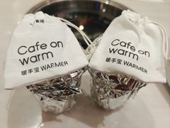 -Cafe on warm(丹霞店)
