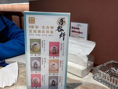 -小乡小镇·传承桐庐土菜·老板亲自烧的菜