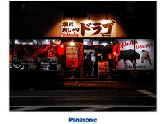 -銀座あけぼの (銀座本店)