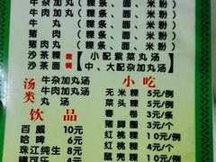 -华威达牛庄(黄埔大道西店)