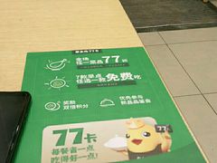 -老乡鸡(淮河路步行街店)
